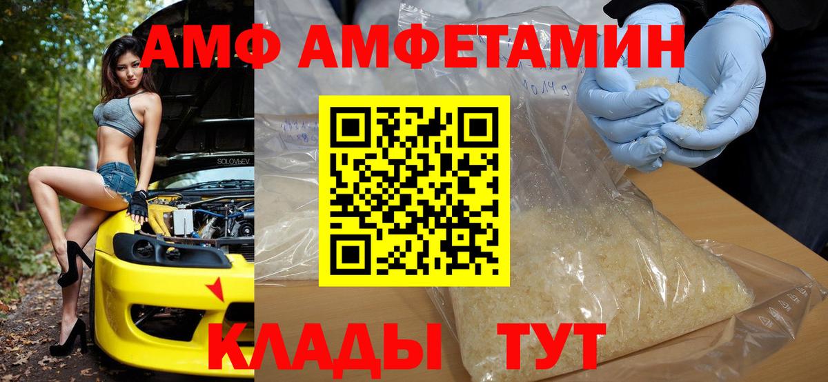 ГАШИШ  Вход с VPN  ТГК  МДМА  Полевской  Мефедрон  Каннабис  МЕФ кристаллы  Кокаин 