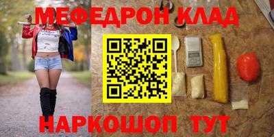 крисы Ипатово
