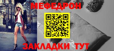 крисы Ипатово