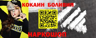 марки nbome Изобильный