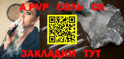 скорость Ирбит