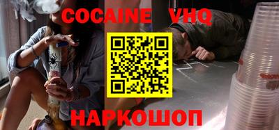 марки nbome Изобильный
