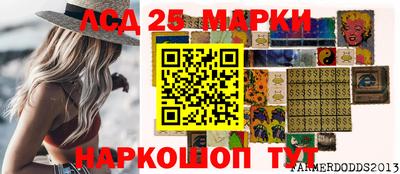 скорость Ирбит
