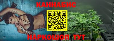мяу мяу кристалл Канаш