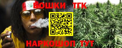 мяу мяу кристалл Канаш