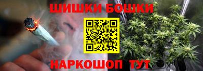 крисы Ипатово