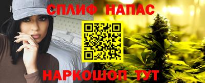 мяу мяу кристалл Канаш