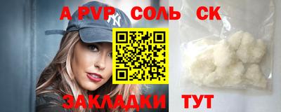 крисы Ипатово