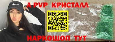 крисы Ипатово