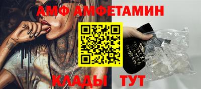 крисы Ипатово