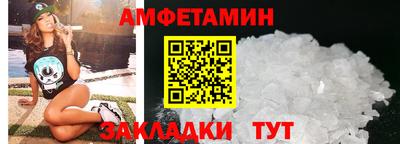 крисы Ипатово