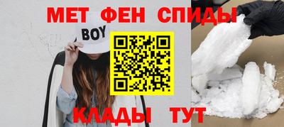 скорость Ирбит