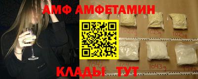 крисы Ипатово