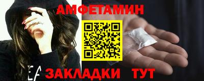 крисы Ипатово