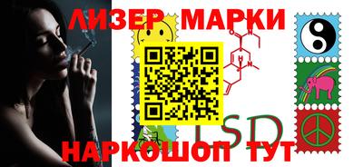 марки nbome Изобильный