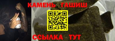 крисы Ипатово