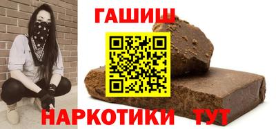 крисы Ипатово
