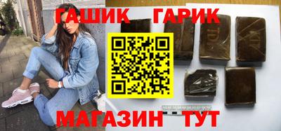 крисы Ипатово