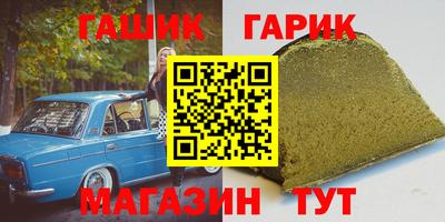 крисы Ипатово