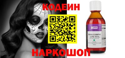 скорость Ирбит