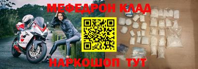 скорость Ирбит