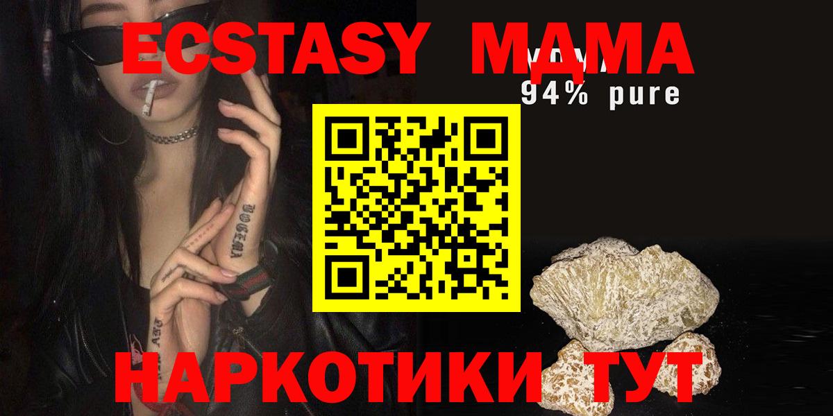 Меф Полевской