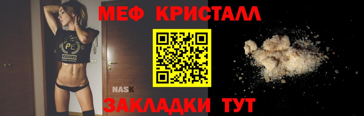 Полевской  Мефедрон mephedrone  Вход с VPN 