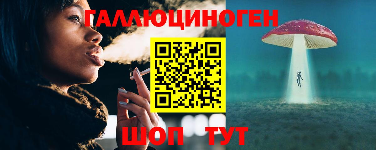 Галлюциногенные грибы мицелий  купить закладку  Полевской  Вход с VPN  Галлюциногенные грибы Psilocybine cubensis 