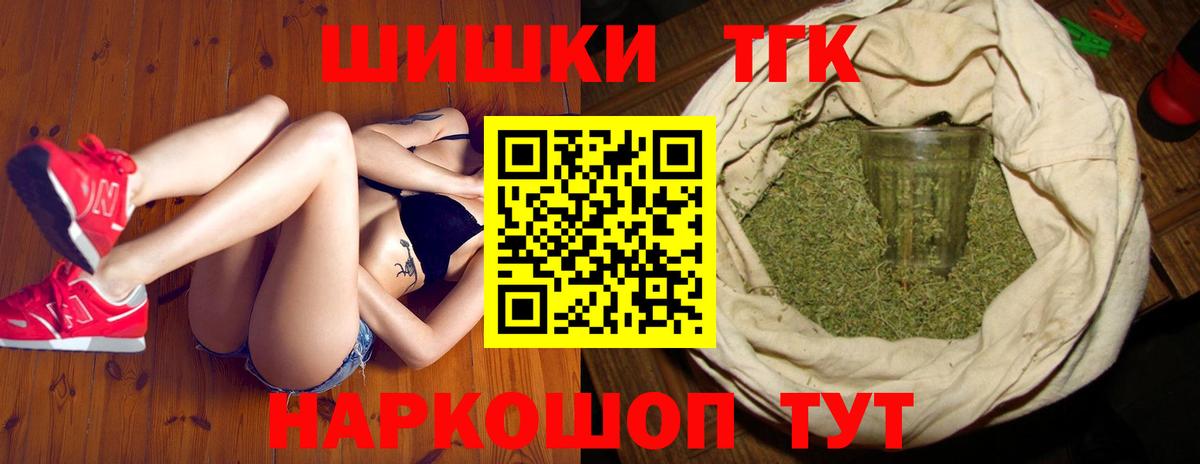 Канабис план  Вход с VPN  Полевской  Конопля MAZAR  Каннабис марихуана  Каннабис индика 