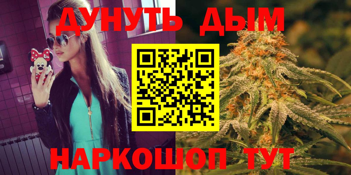 Шишки марихуана VHQ Полевской